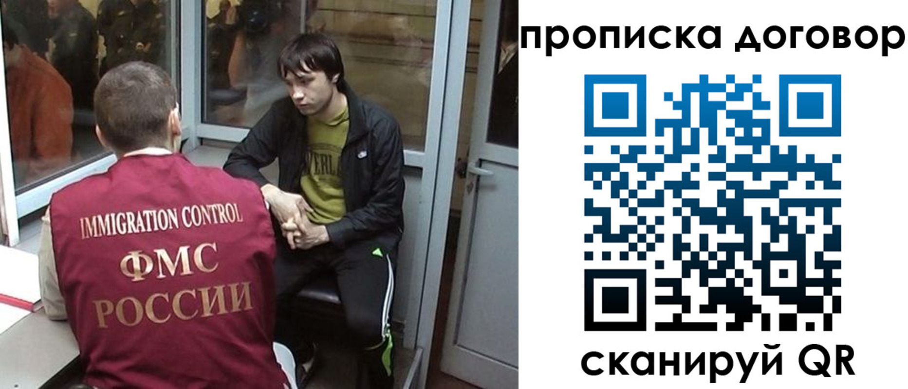 временная регистрация надежно в Балтийске